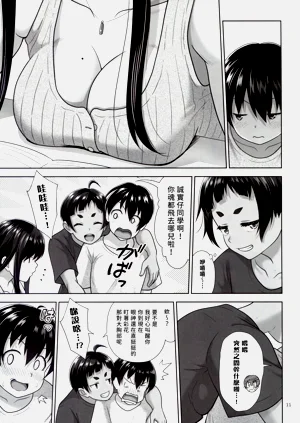 第11页图
