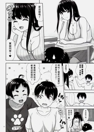 第12页图
