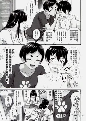 第13页图