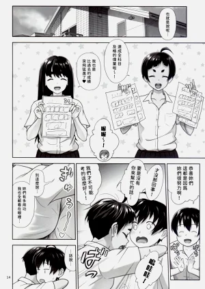 第14页图