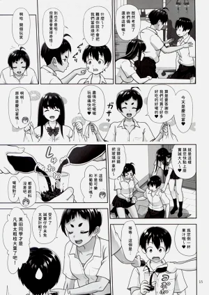 第15页图