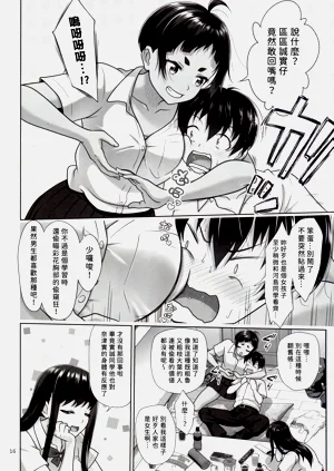 第16页图