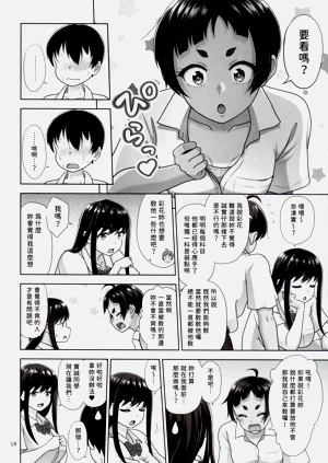 第18页图