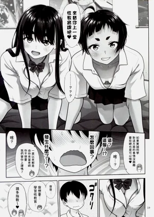 第19页图