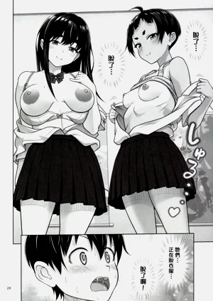 第20页图