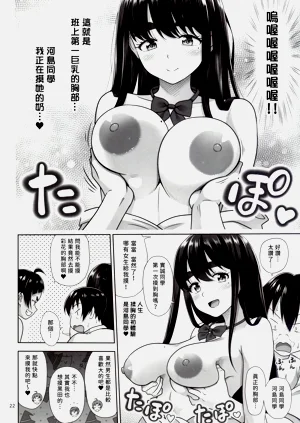第22页图