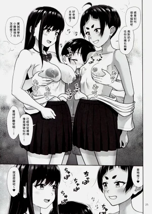 第25页图