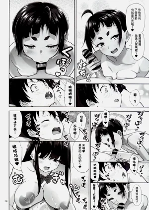 第28页图