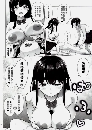 第30页图