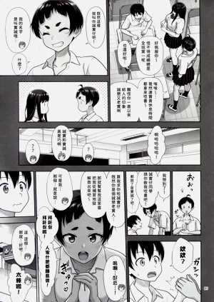 第5页图