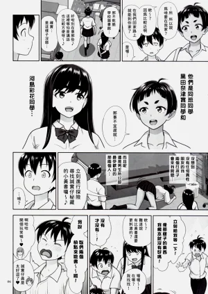 第6页图