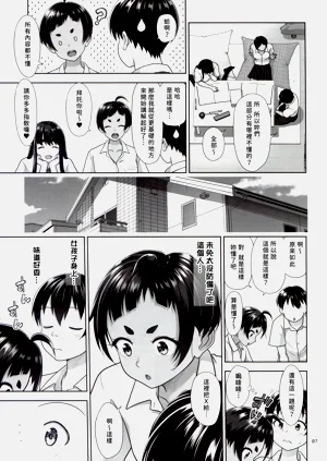 第7页图