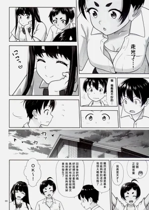 第8页图