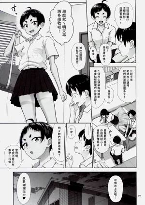 第9页图