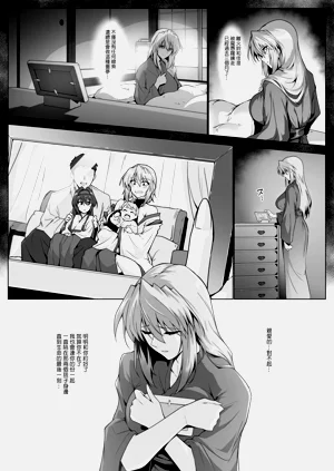第10頁圖