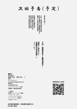第61頁圖