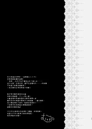 第24页图