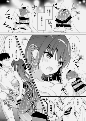 第9页图
