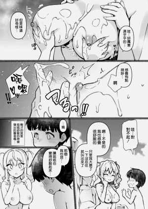 第23頁圖
