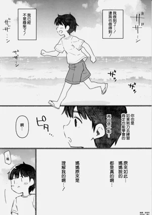 第40頁圖