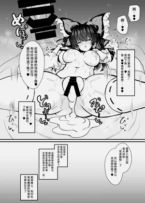 第20页图