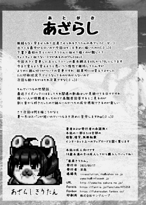 第23页图