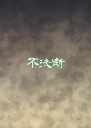 第24页图