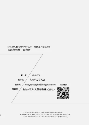 第24页图