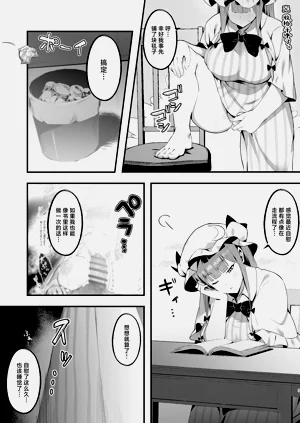 第5页图