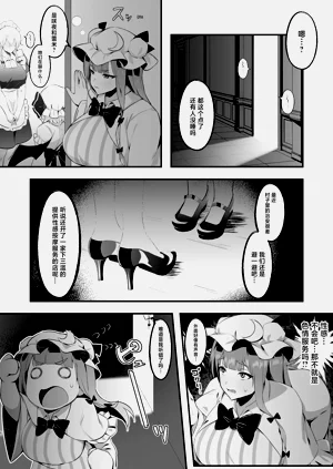 第6页图