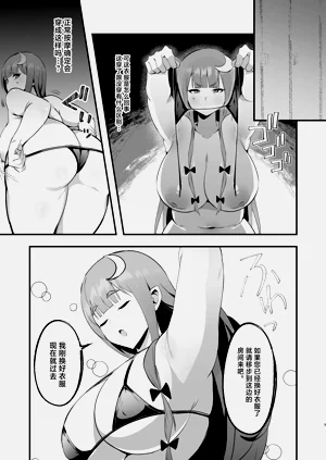 第9页图