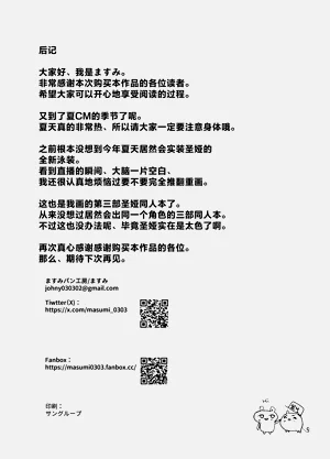 第26页图