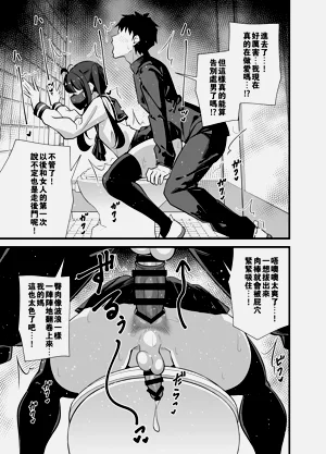第12頁圖