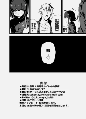 第29頁圖