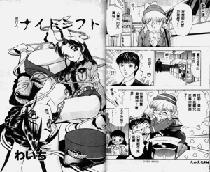 第19頁圖