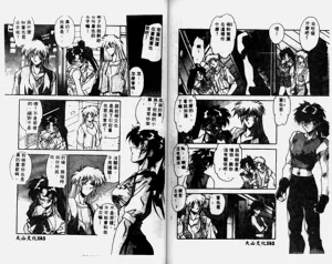 第83頁圖