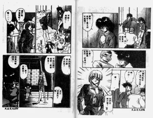 第90頁圖