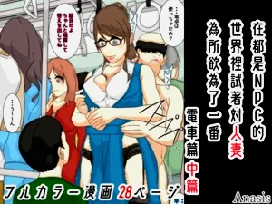 第29页图