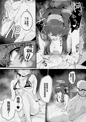 第12頁圖