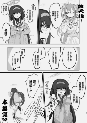 第23頁圖
