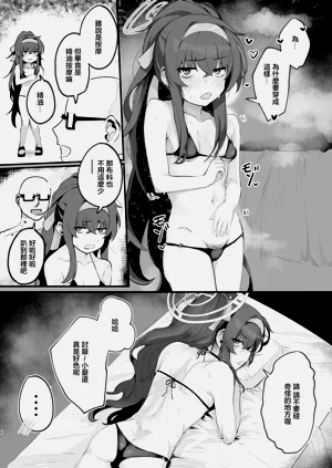 第6頁圖