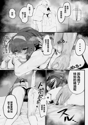 第8頁圖