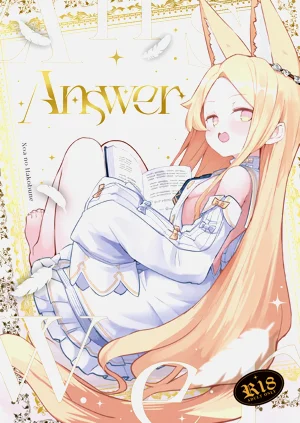 Answer图