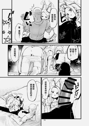 第15页图