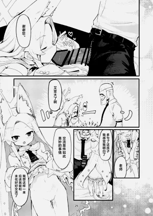 第25页图