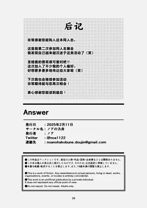 第28页图