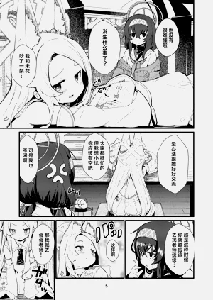第5页图