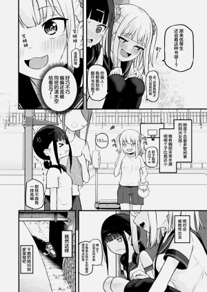 第4页图