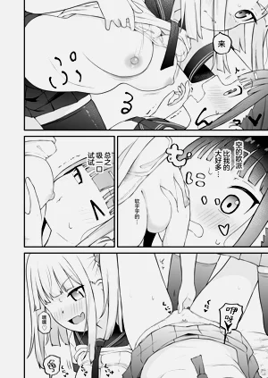 第8页图