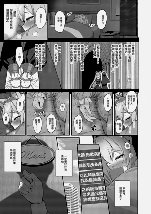 第12頁圖